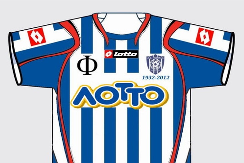 Ψηφίζουν την νέα… φανέλα του Φωκικού