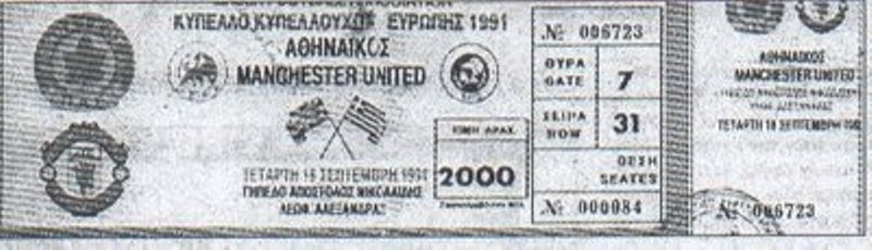 Όταν οι «λόρδοι» σταμάτησαν τη Μάντσεστερ… (phs+vds)