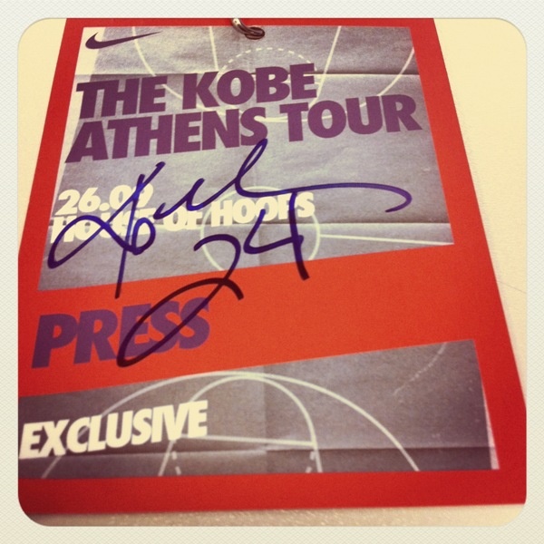 Όταν συνάντησα τον Κόμπι