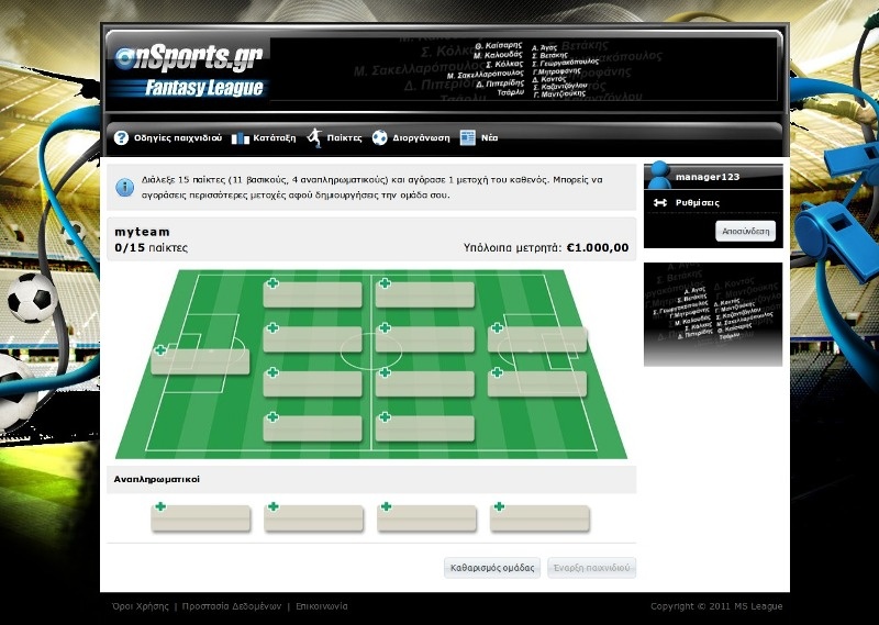 Το κορυφαίο Fantasy League στο Onsports!