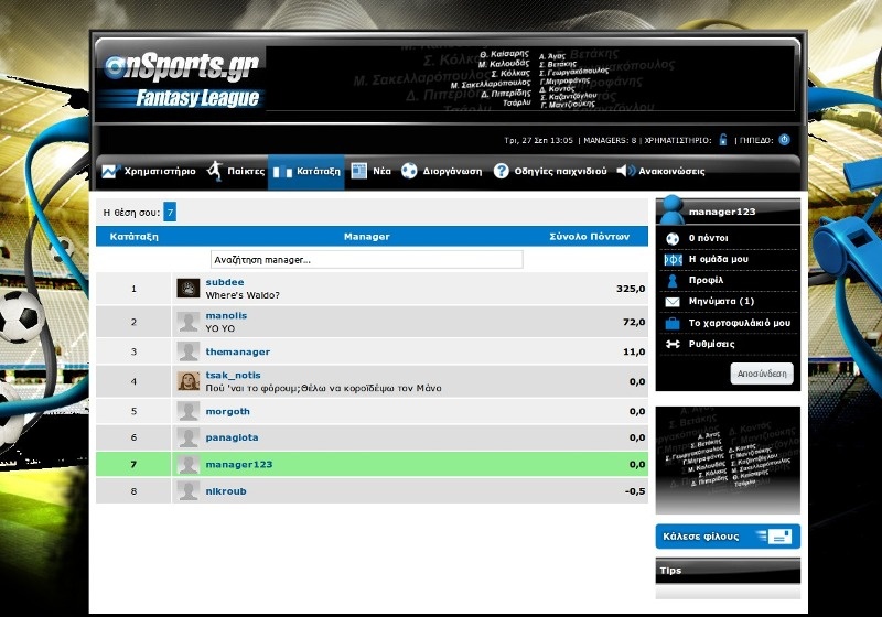 Το κορυφαίο Fantasy League στο Onsports!
