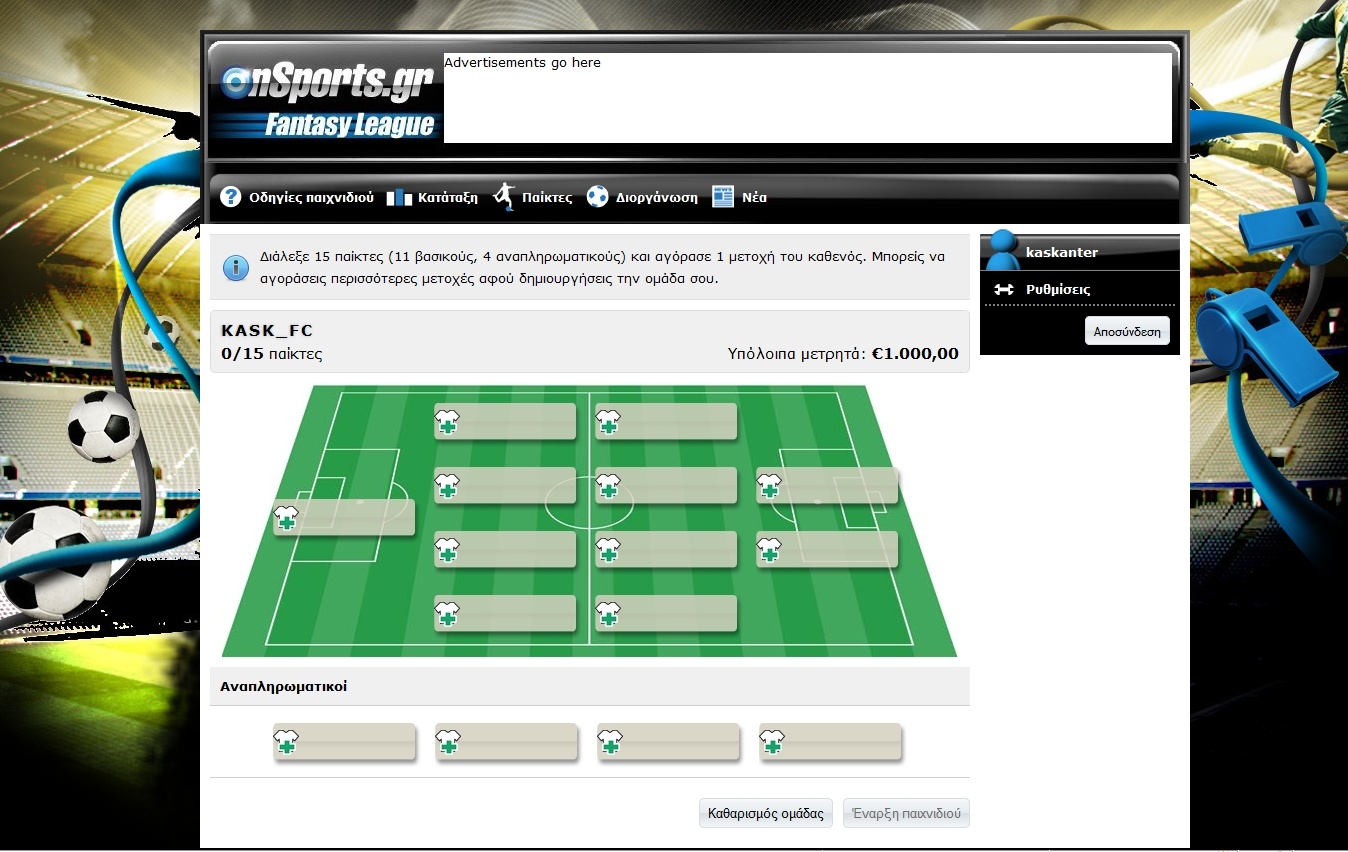Το κορυφαίο Fantasy League στο Onsports!