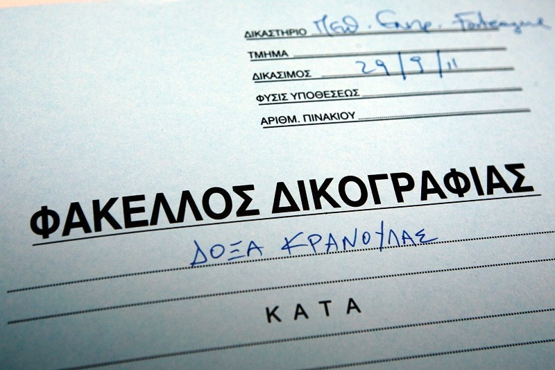 Απολογήθηκαν οι μισοί (photos)