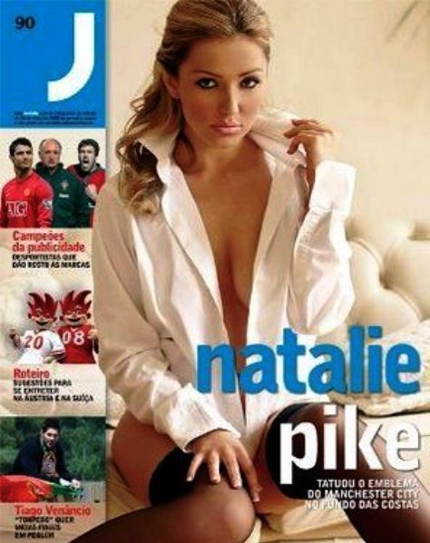 Ποιος Τέβεζ ρε παιδιά;