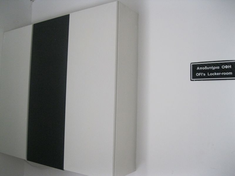 Πετραδάκι, πετραδάκι το «Γεντί Κουλέ»