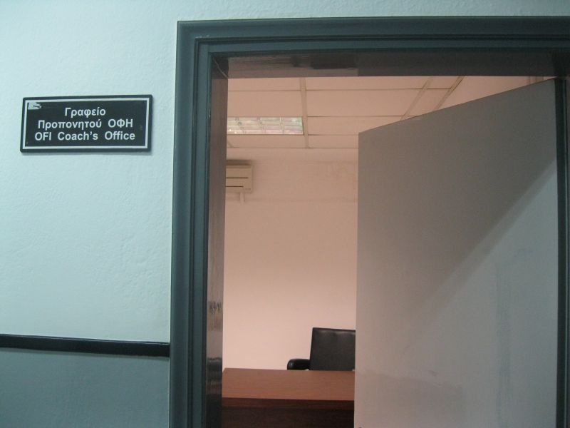 Πετραδάκι, πετραδάκι το «Γεντί Κουλέ»