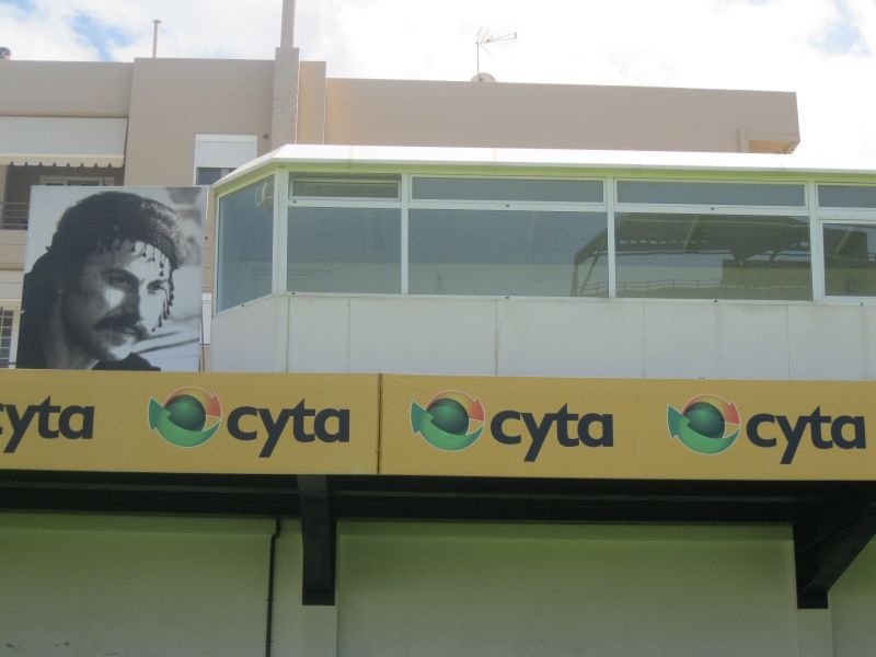 Πετραδάκι, πετραδάκι το «Γεντί Κουλέ»