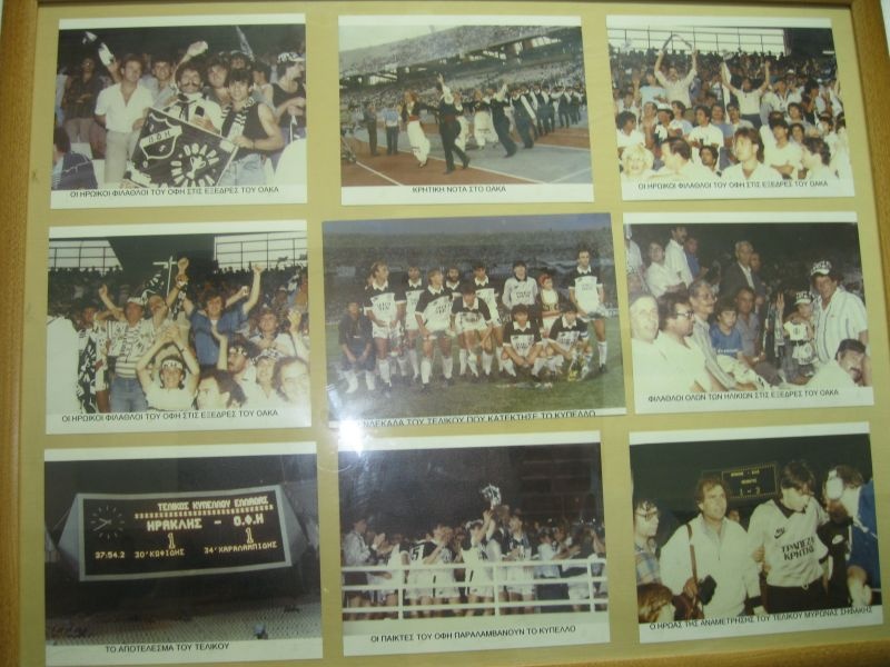 Πετραδάκι, πετραδάκι το «Γεντί Κουλέ»