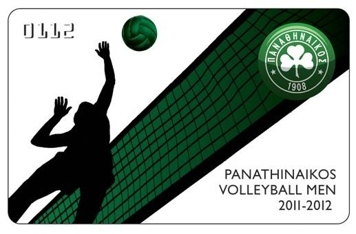 Πράσινα και χρυσά διαρκείας ο ΠΑΟ!