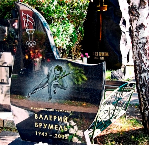 Οταν πληγώθηκε ο Μπρούμελ (photos+videos)