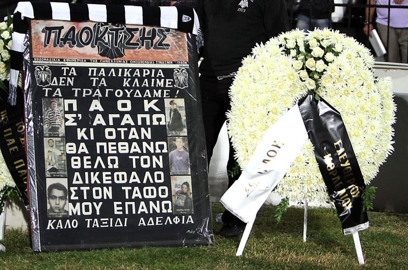 Όταν δάκρυσε ο «δικέφαλος»…