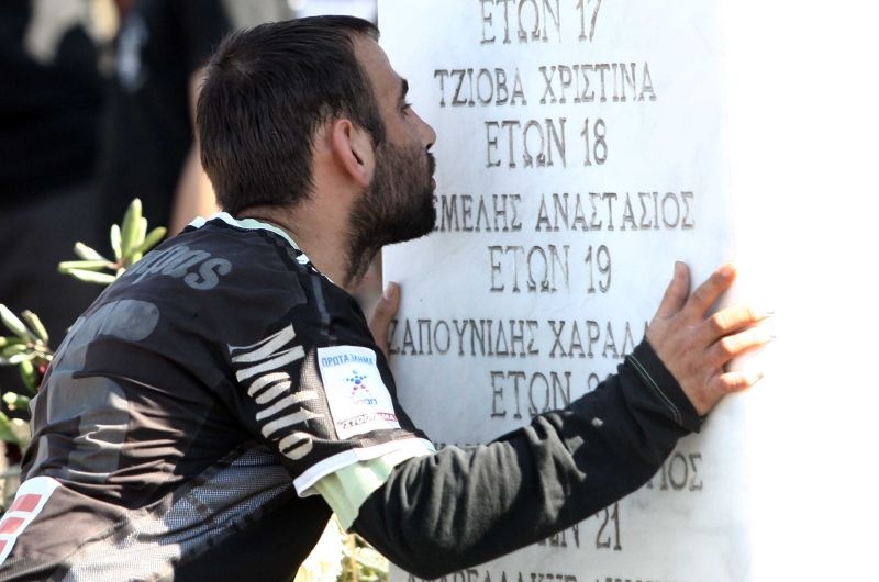 Όταν δάκρυσε ο «δικέφαλος»…