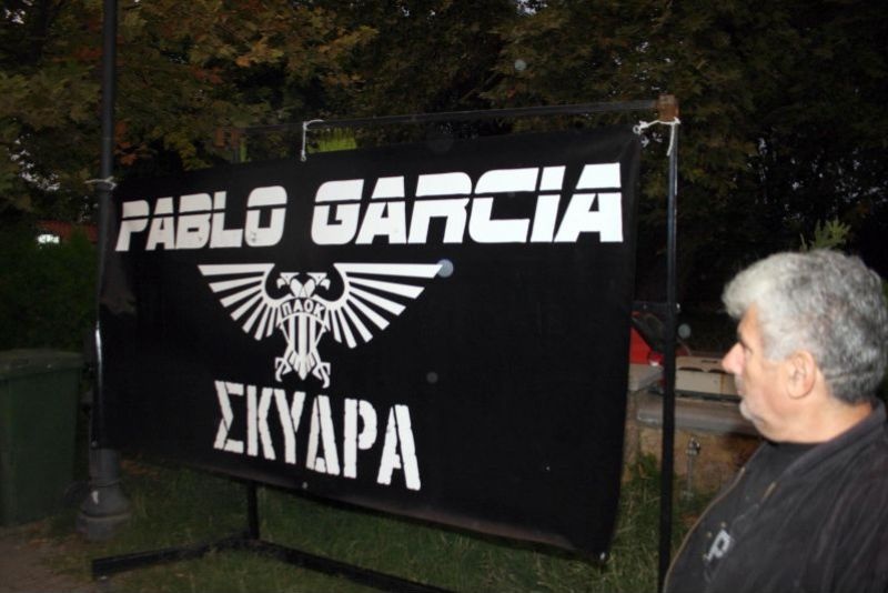 Γκαρσία: «Το μεγαλύτερο τρόπαιο» (photos)
