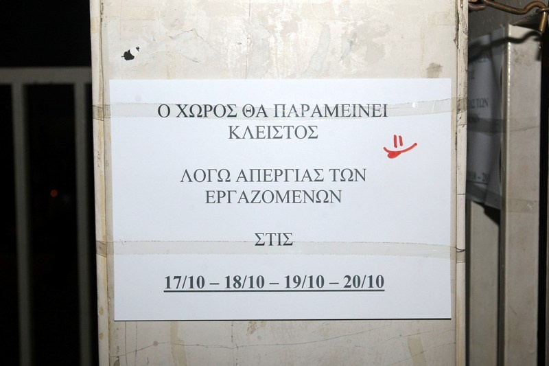 Αναβάλλεται τo ματς Άρης – ΑΕΚ (photos)