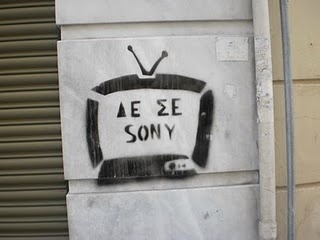 Τον «άναψε» η «13»!