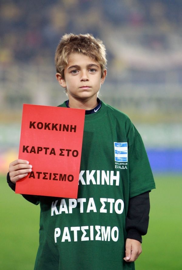 Παλικάρι ο ΠΑΟΚ στο «Κλ.Βικελίδης»