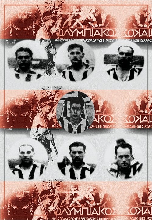 «Έφυγε» και ο τελευταίος «θρύλος» (photos+videos)