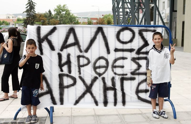Χρόνια πολλά αρχηγέ… (photos+video)