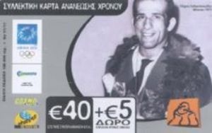 Γαλακτόπουλος: «Για εμάς ντόπινγκ ήταν η αποχή από το σεξ» (photos)