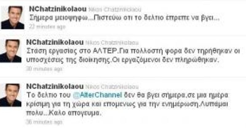 Γιατί είναι έντονα ενοχλημένος ο Νίκος Χατζηνικολάου;