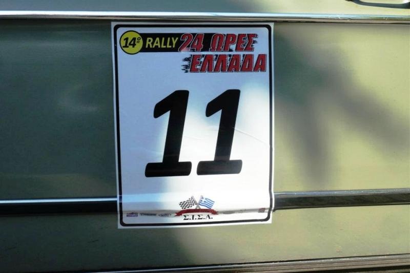24 Ώρες Ελλάδα: Ο αγώνας