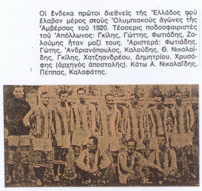 Στην Σμύρνη 120 χρόνια πριν… (photos)