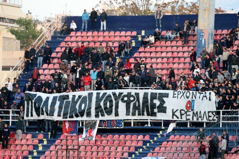 Πάρτι ΟΦΗ & Σίσιτς με… καλεσμένο τον Πανιώνιο