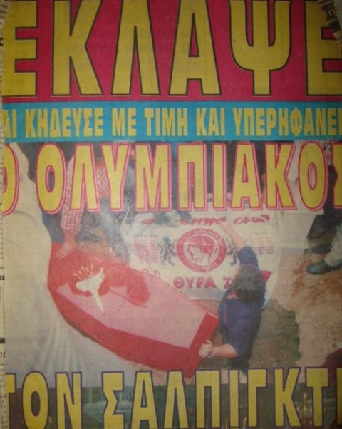 Η θρυλική τρομπέτα του Ατίλιο (photos+video)