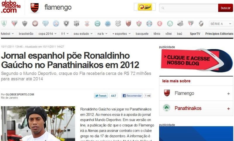 Το γύρο του κόσμου για Ροναλντίνιο…