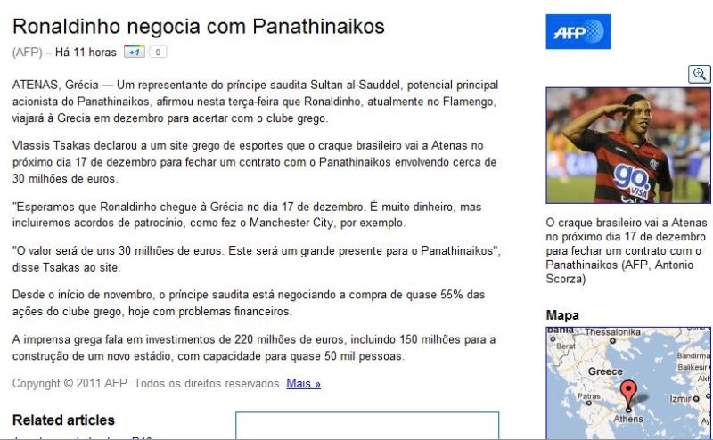 Το γύρο του κόσμου για Ροναλντίνιο…