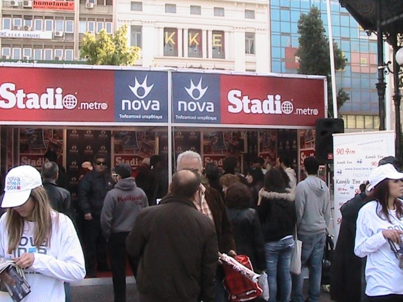 Έπαιξε... μπάλα στον Πειραιά ο Ολυμπιακός (photos+videos)