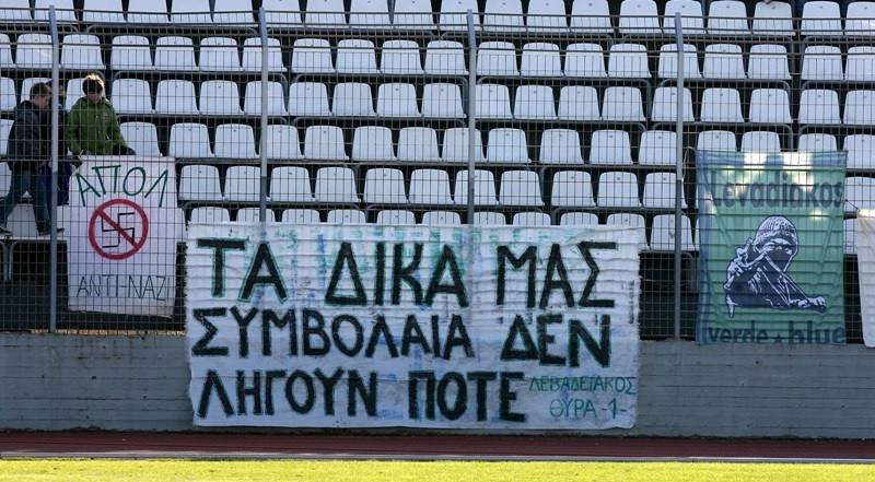Ο Λεβαδειακός προσγείωσε (1-0) την Δόξα (photos+videos)
