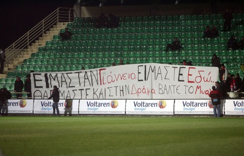 Ξάνθη για play-off, Ατρόμητος για πονοκέφαλο! (photos)