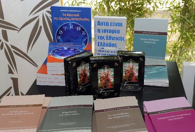 Αστρολογία για όλους, Ταρό για όλους και όλοι στη μεγάλη γιορτή!