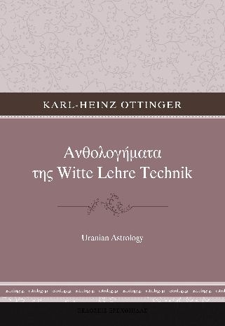 Αστρολογία για όλους, Ταρό για όλους και όλοι στη μεγάλη γιορτή!