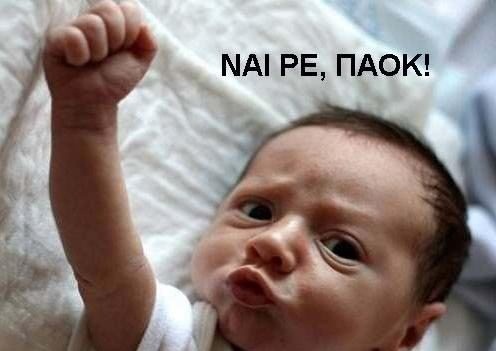 Νααα… η ΠΑΟΚάρα μες το Λονδίνο ένα διπλό!