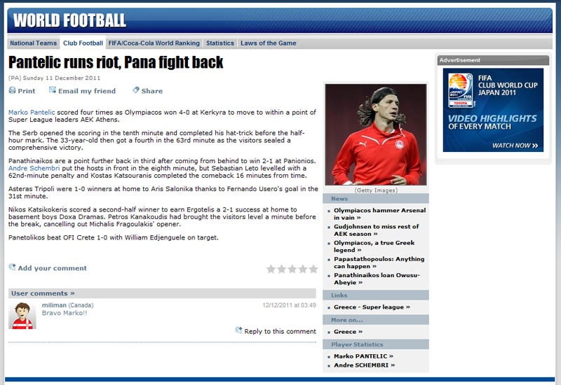 Όλος ο κόσμος ένας... Πάντελιτς!