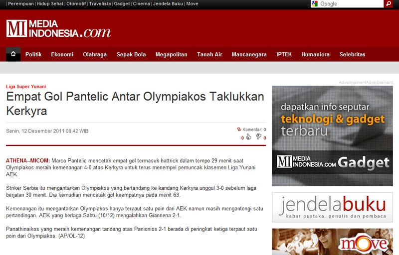 Όλος ο κόσμος ένας... Πάντελιτς!