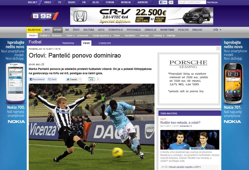 Όλος ο κόσμος ένας... Πάντελιτς!