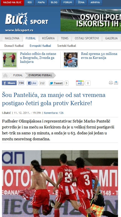 Όλος ο κόσμος ένας... Πάντελιτς!