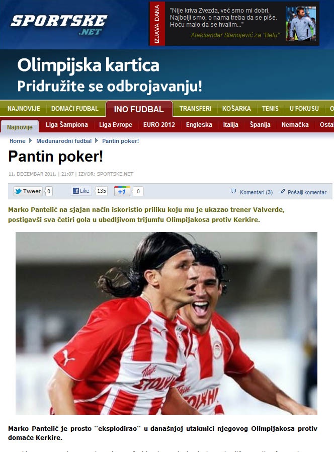 Όλος ο κόσμος ένας... Πάντελιτς!