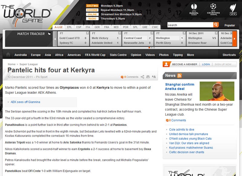 Όλος ο κόσμος ένας... Πάντελιτς!