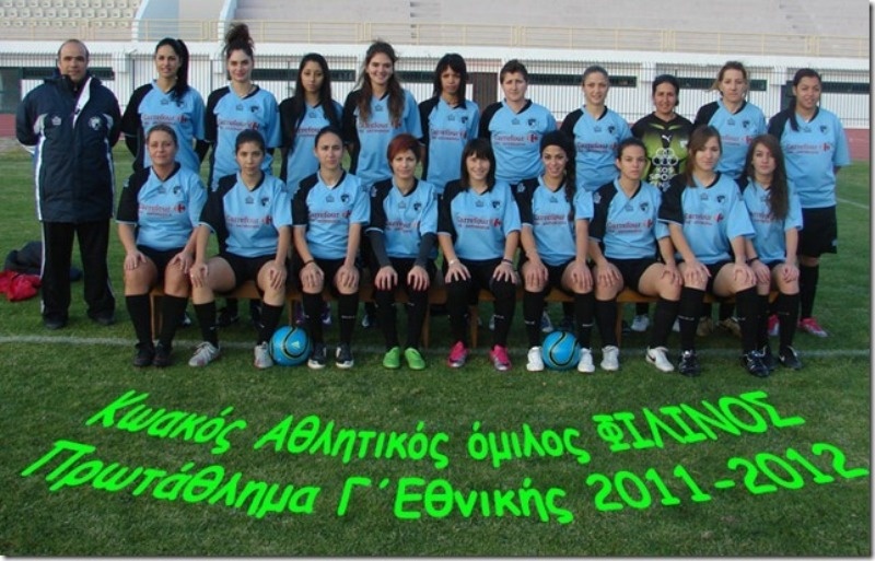 Ασταμάτητος ο Κωακός (photos)