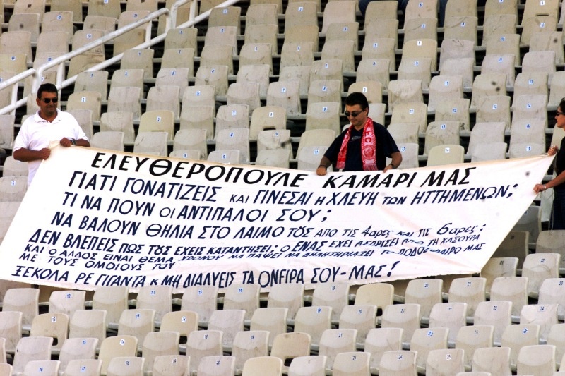 Η καριέρα και τα όνειρα του «Ελέ» (photos+videos)