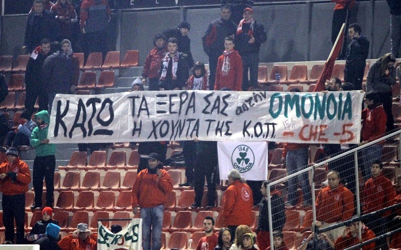 Όταν… μπάλα παίζει η εξέδρα (photos)