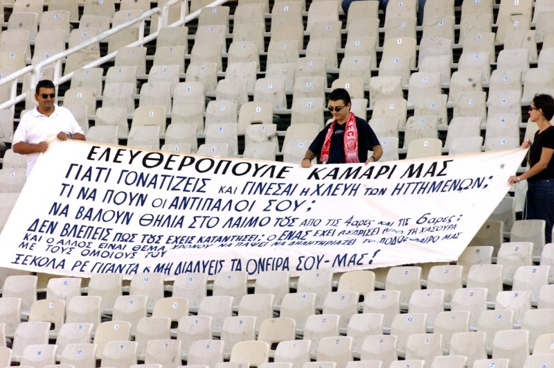 Από την κερκίδα κάτω από τα δοκάρια του Ολυμπιακού (photos+video)