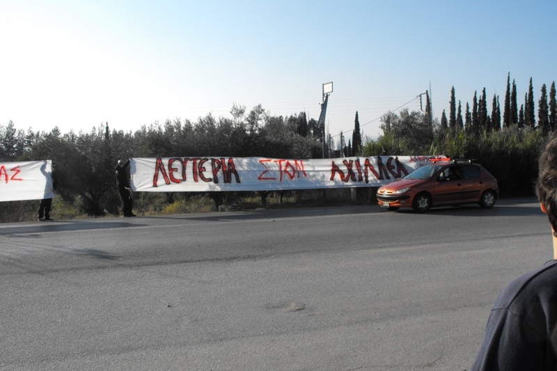 «Αποφυλακίστε τον Αχιλλέα Μπέο» (photos)