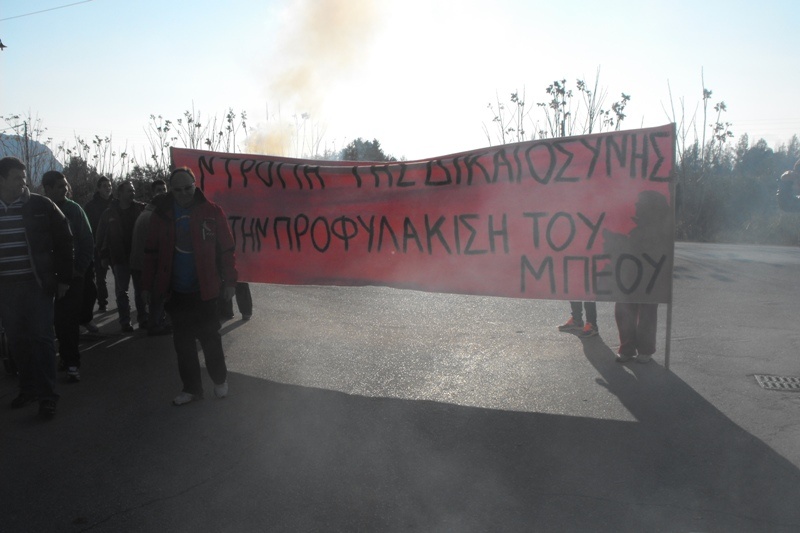 «Αποφυλακίστε τον Αχιλλέα Μπέο» (photos)