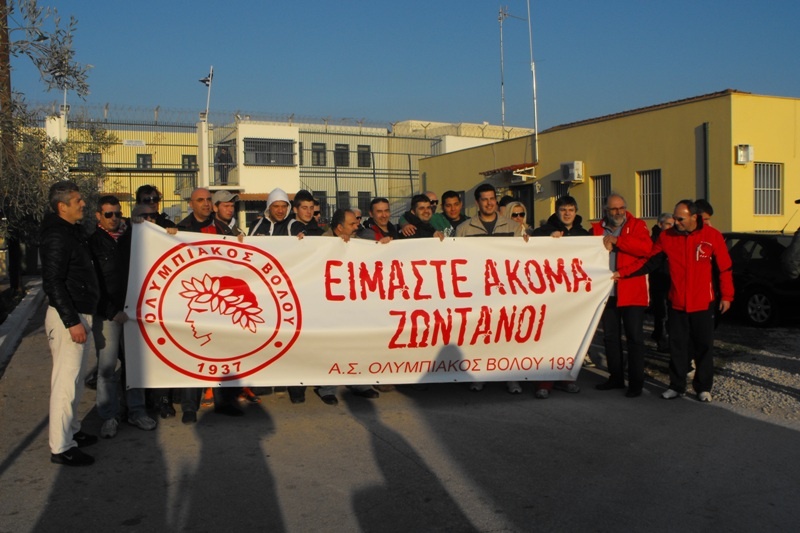 «Αποφυλακίστε τον Αχιλλέα Μπέο» (photos)