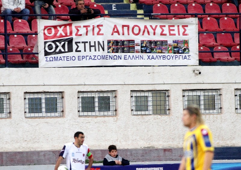 Βρήκε το… φως του ο Πανιώνιος, 2-0 τον Αστέρα (photos+videos)